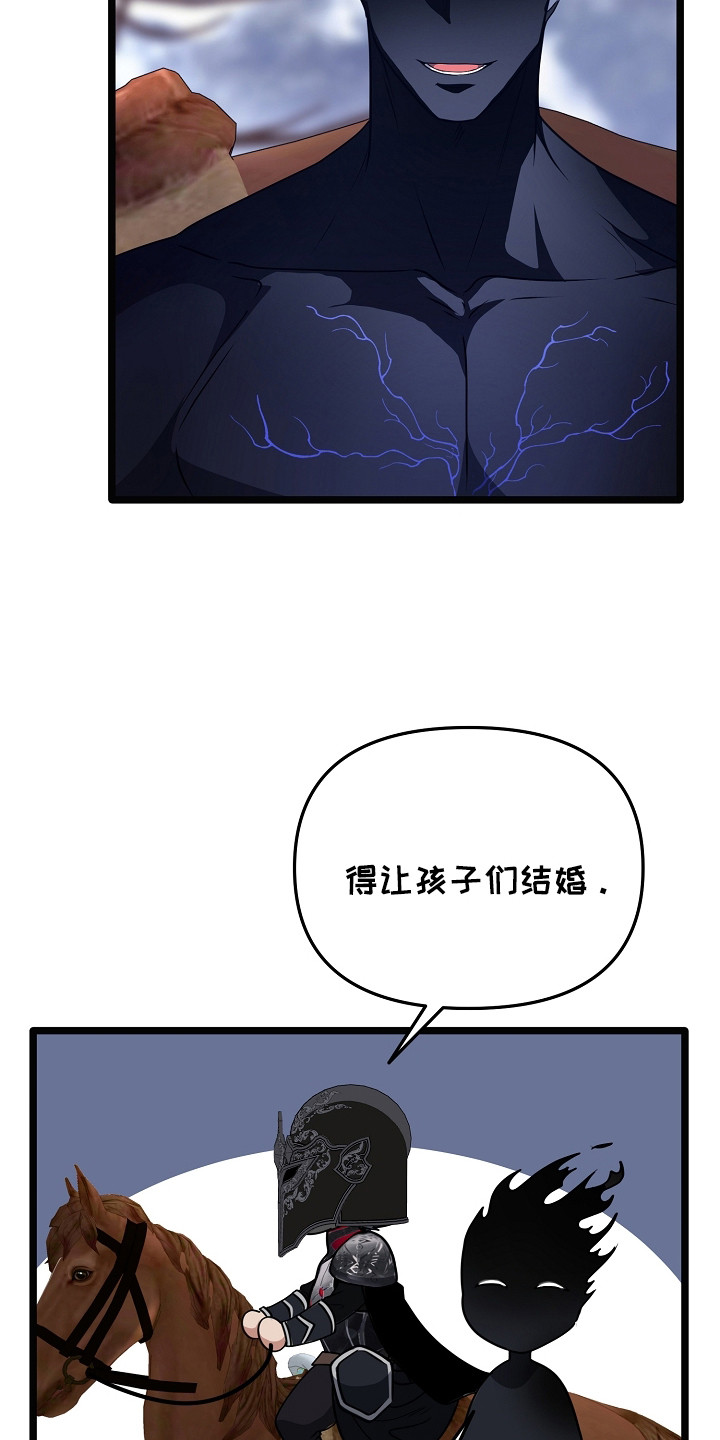 恶堕的忠诚漫画,第25章：重回战场2图
