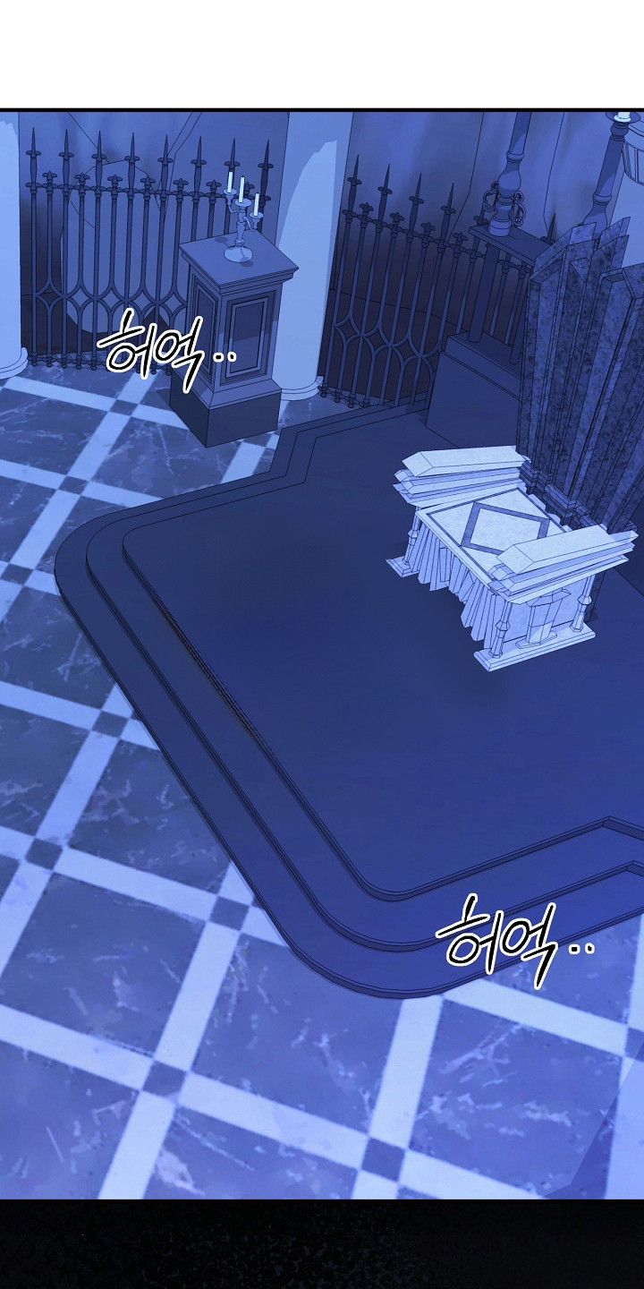 恶堕的忠诚漫画,第17章：追加条件3图