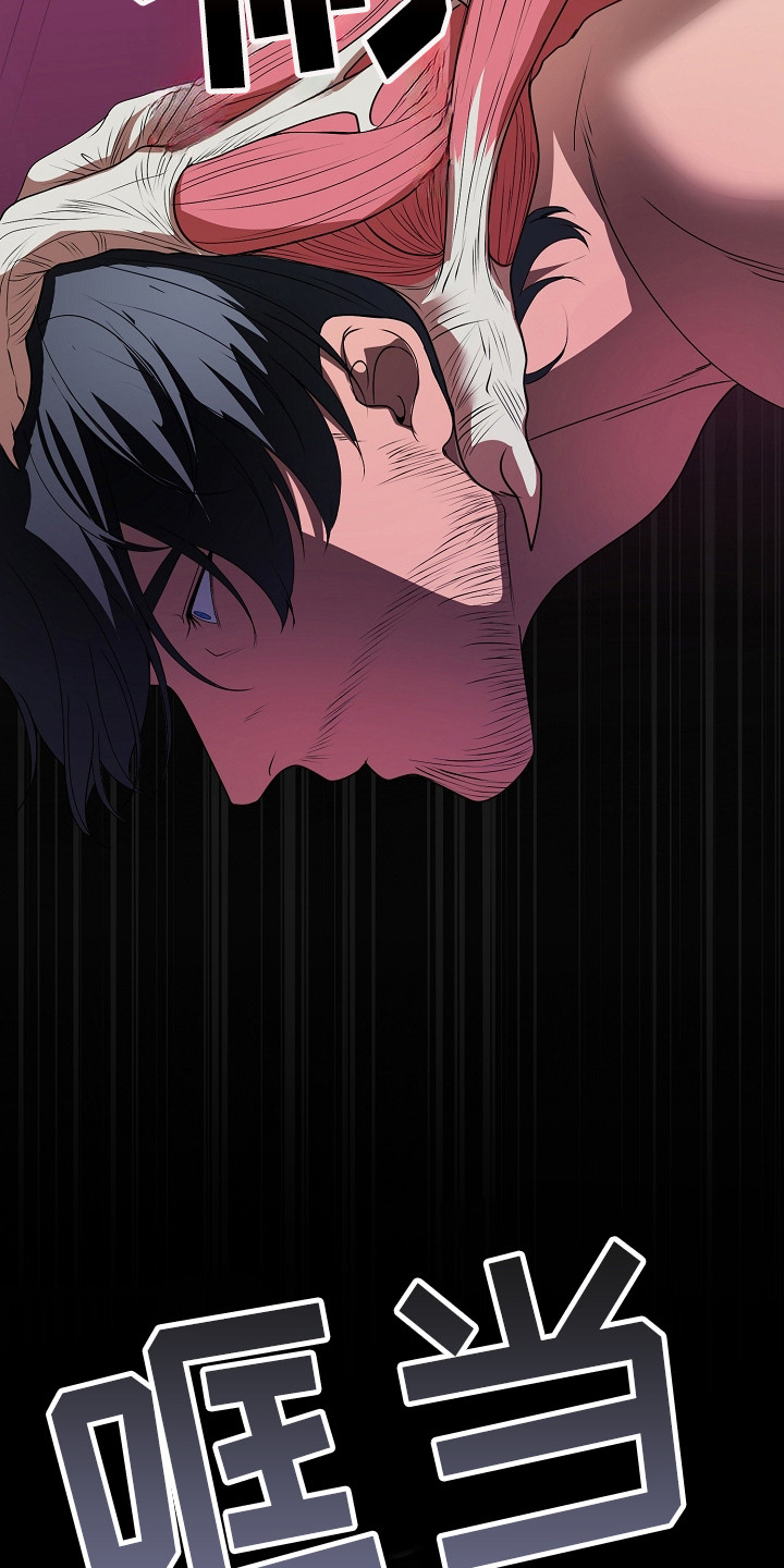 恶堕的忠诚魔狼详情漫画,第1章：试炼4图