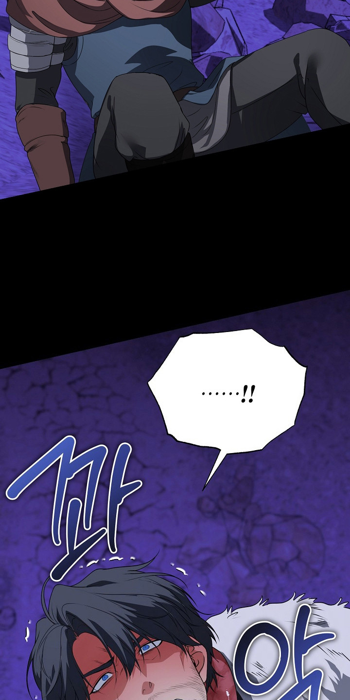 恶堕的忠诚漫画,第4章：魔兽1图