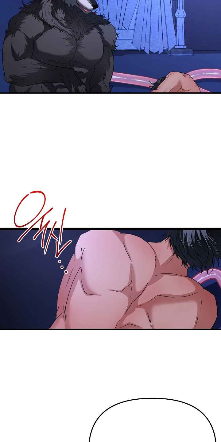 恶堕的忠诚漫画,第22章：生子4图