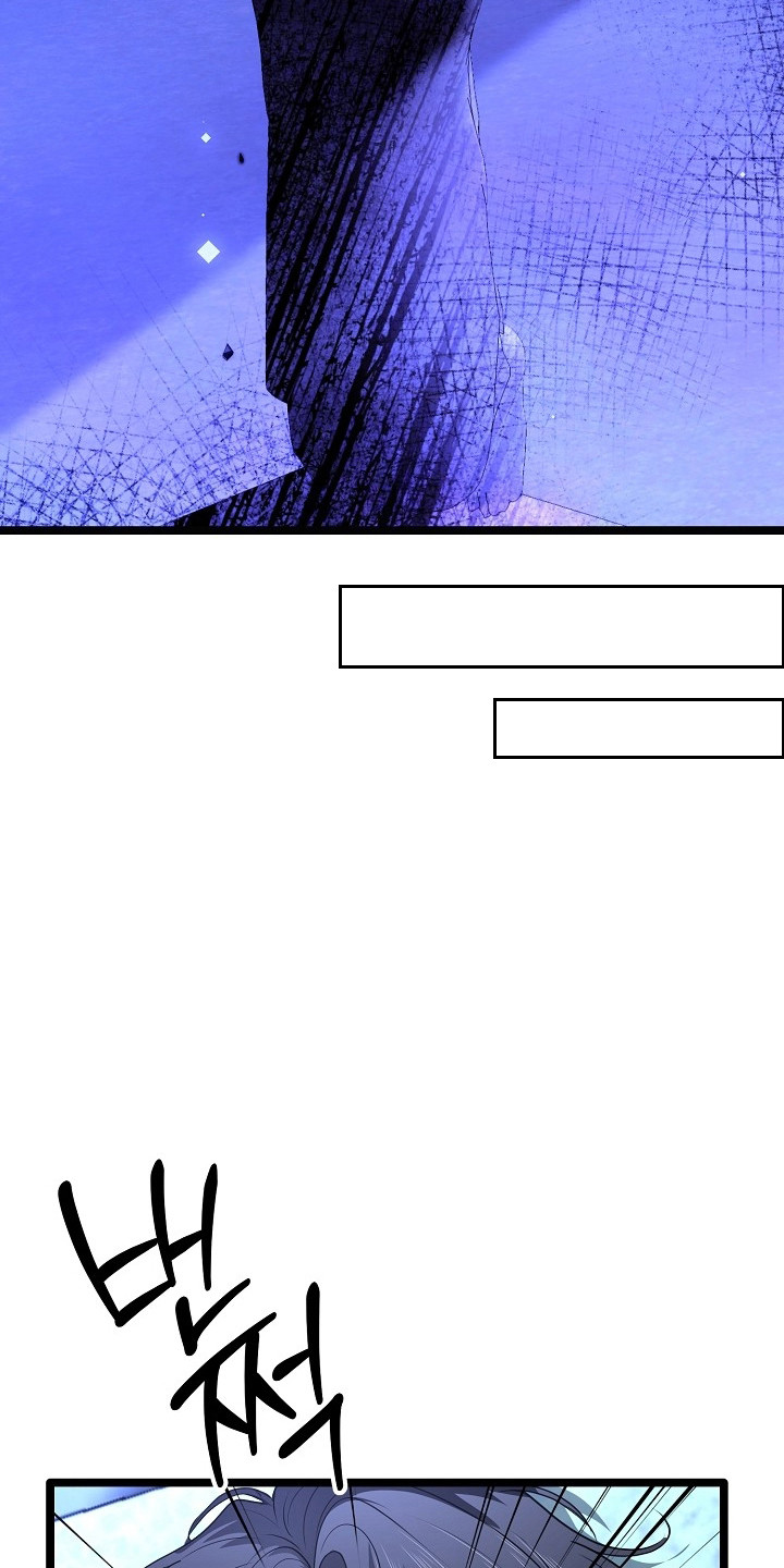 恶堕的忠诚魔狼解析漫画,第26章：彻底胜利5图