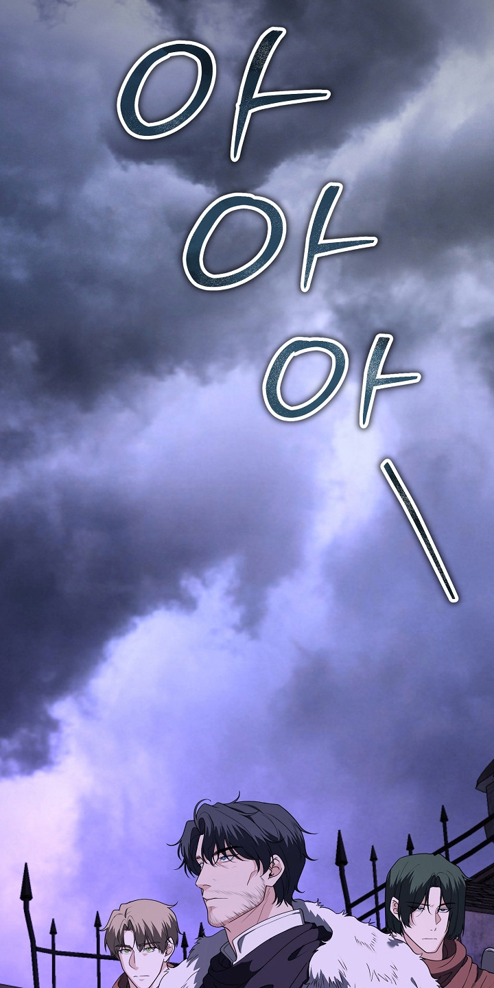 恶堕的忠诚漫画,第2章：祈祷2图