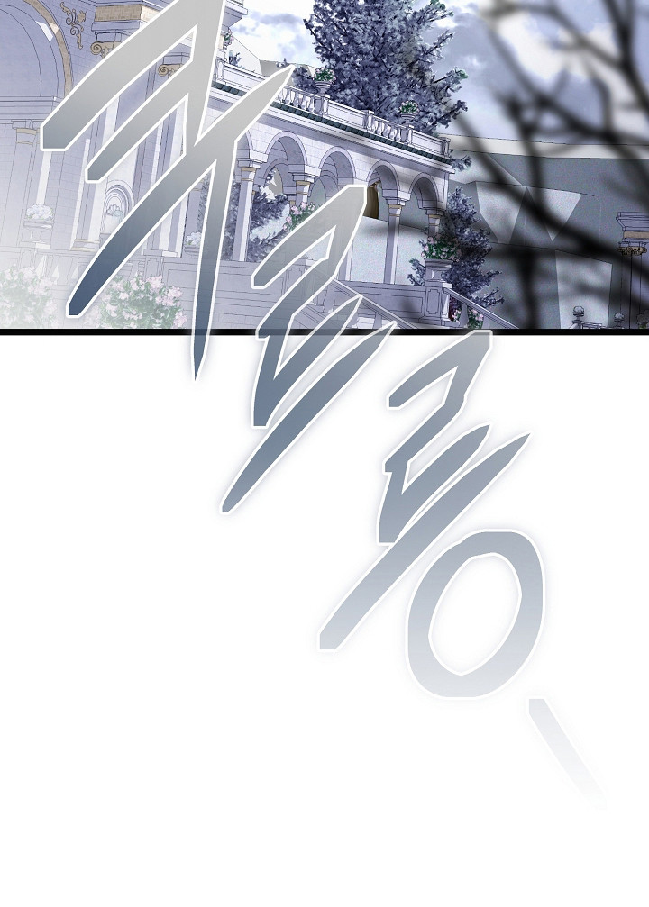 恶堕的忠诚魔狼解析漫画,第24章：封印解除3图