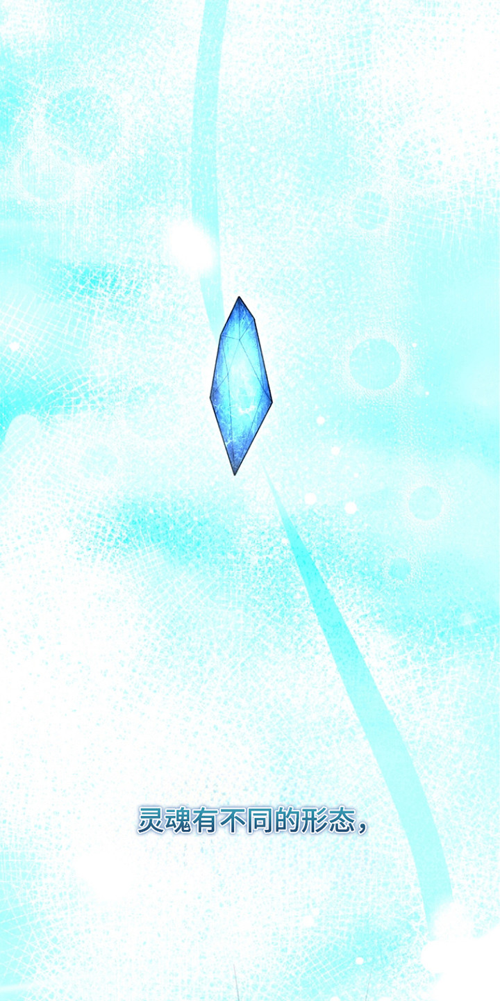 恶堕的反义词漫画,第20章：背叛1图