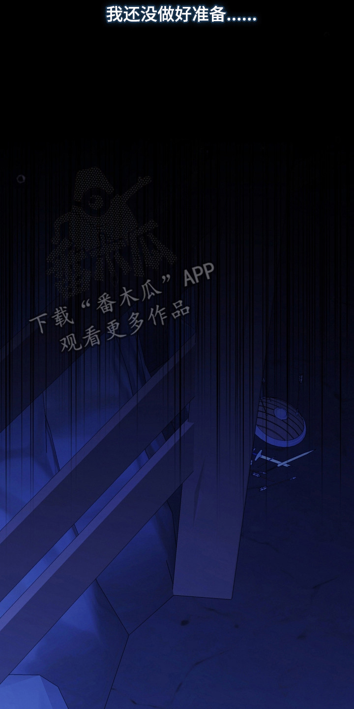 恶堕的忠诚漫画,第17章：追加条件3图