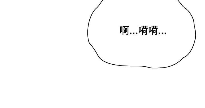 恶堕的小说漫画,第6章：戏弄1图