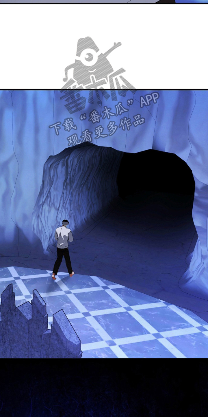 恶堕的忠诚魔狼解析漫画,第12章：探望2图