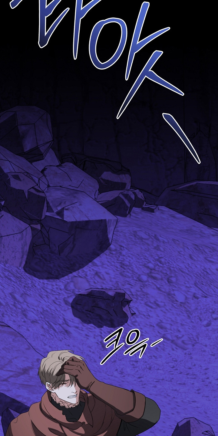 恶堕的忠诚漫画,第4章：魔兽5图