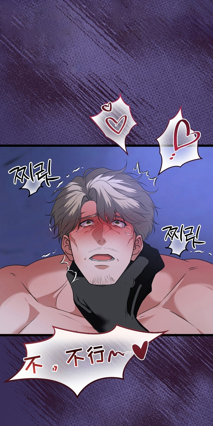 恶堕的忠诚魔狼解析漫画,第27章：永远在一起（完结）4图