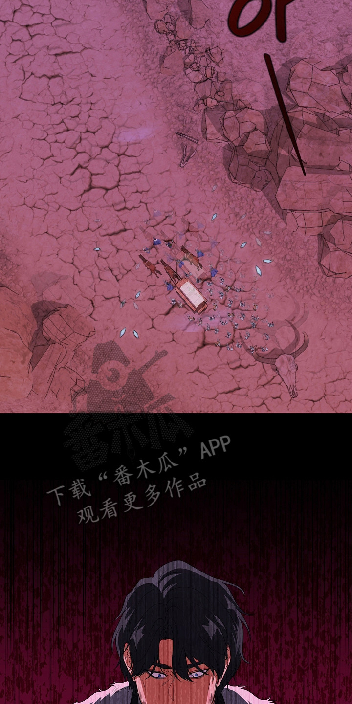 恶堕的忠诚漫画,第3章：封印石碎片4图