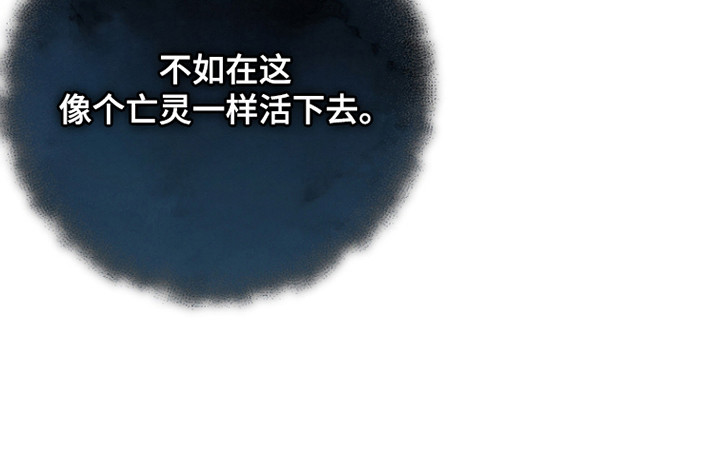 恶堕的忠诚小狼介绍漫画,第20章：背叛3图