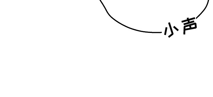 恶堕的忠诚魔狼解析漫画,第7章：最终目的4图