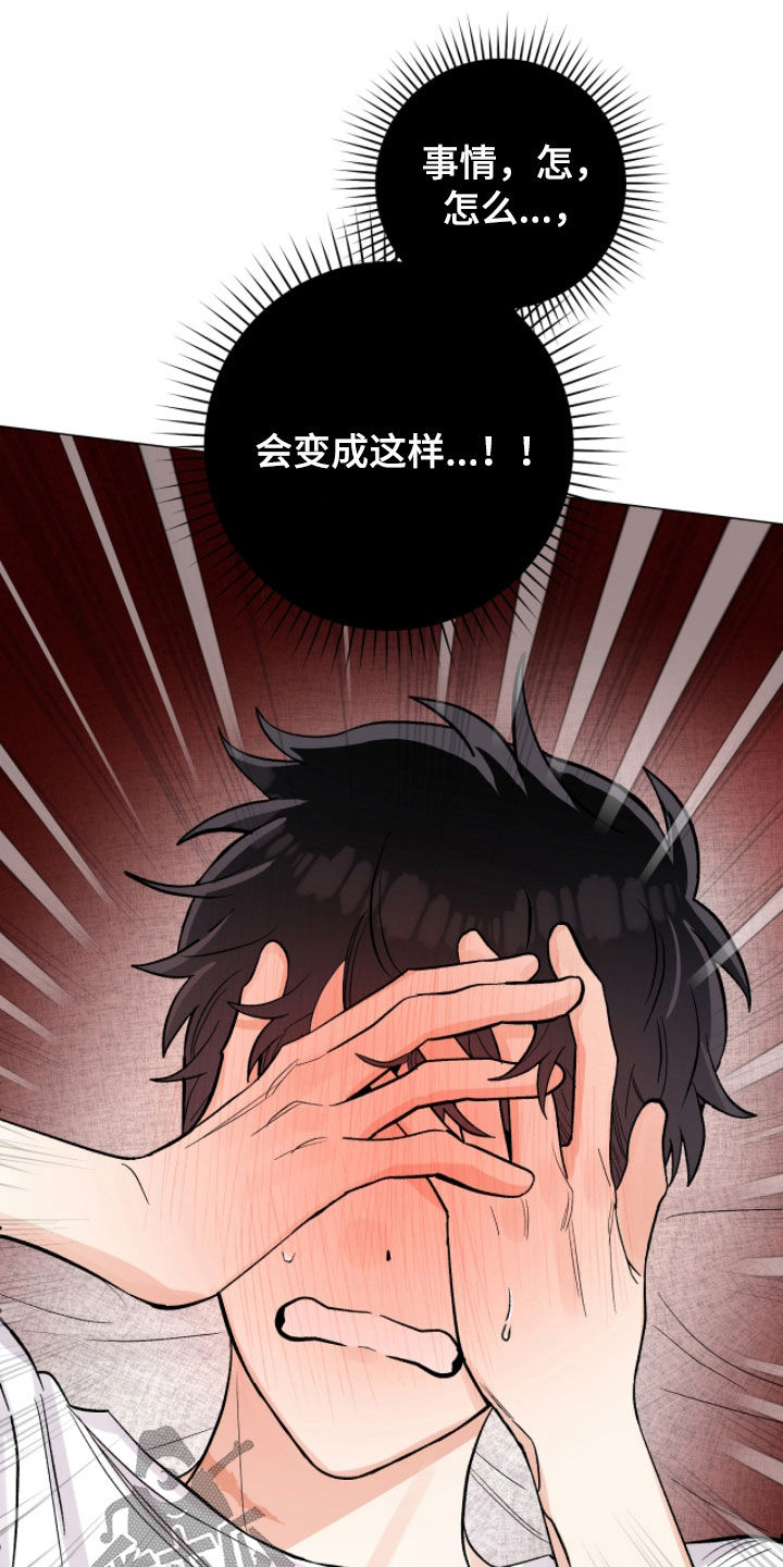 第63章：支撑不下去0