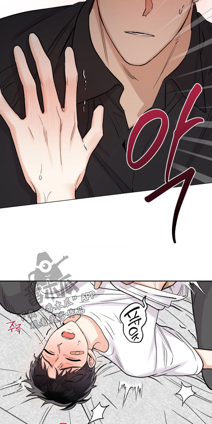 欧文的心肺功能漫画,第64章：真的不行了2图