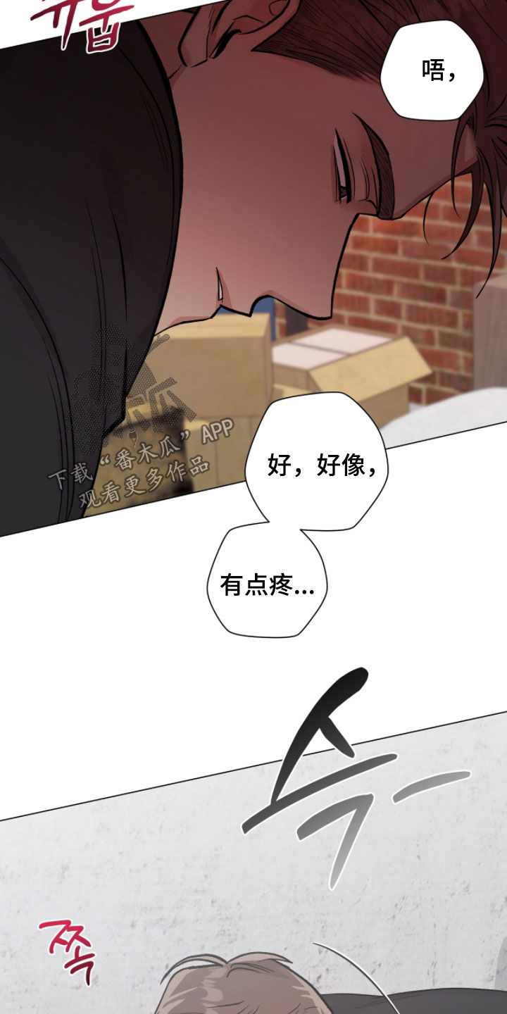 第63章：支撑不下去4