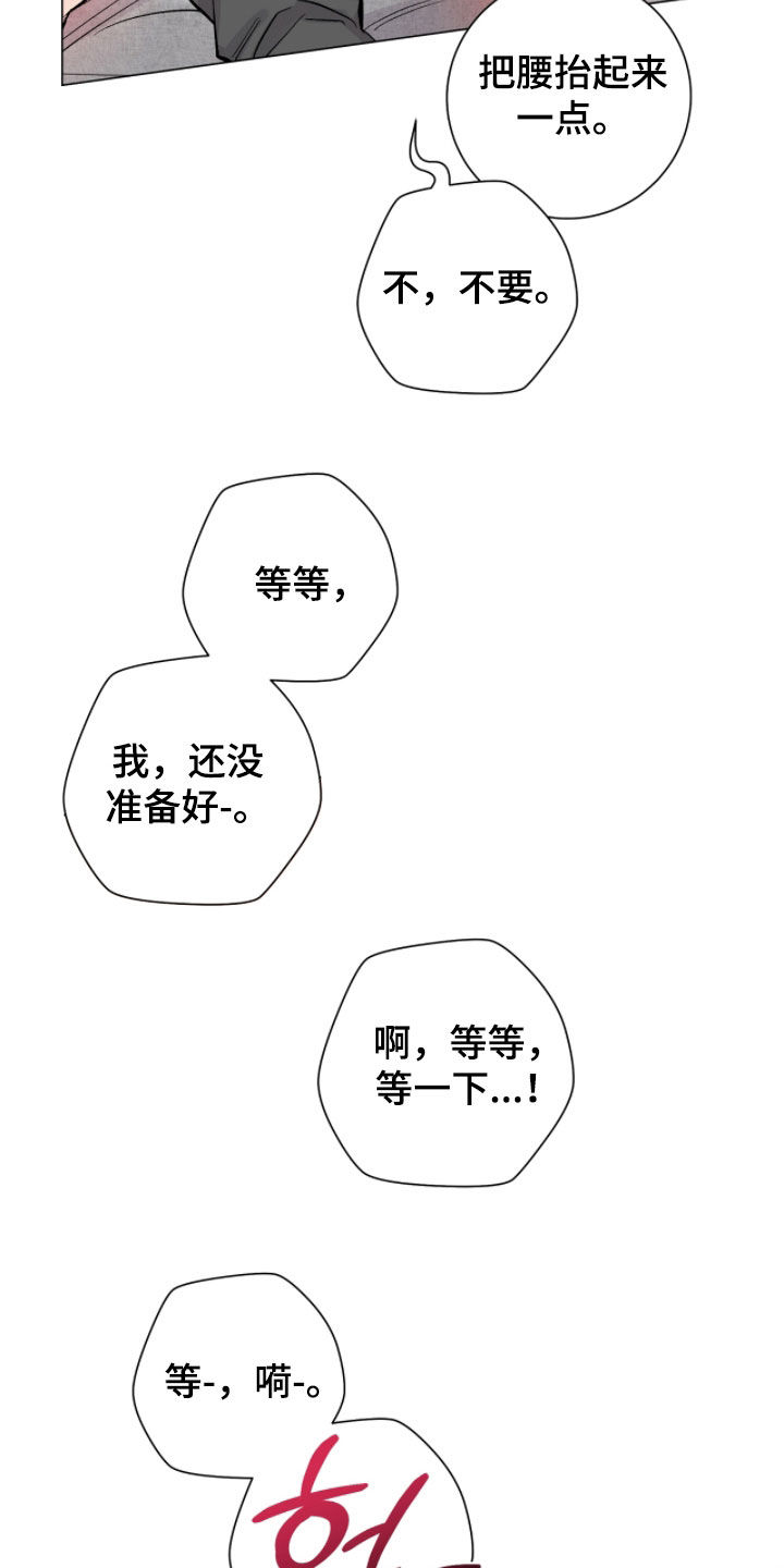 第63章：支撑不下去0