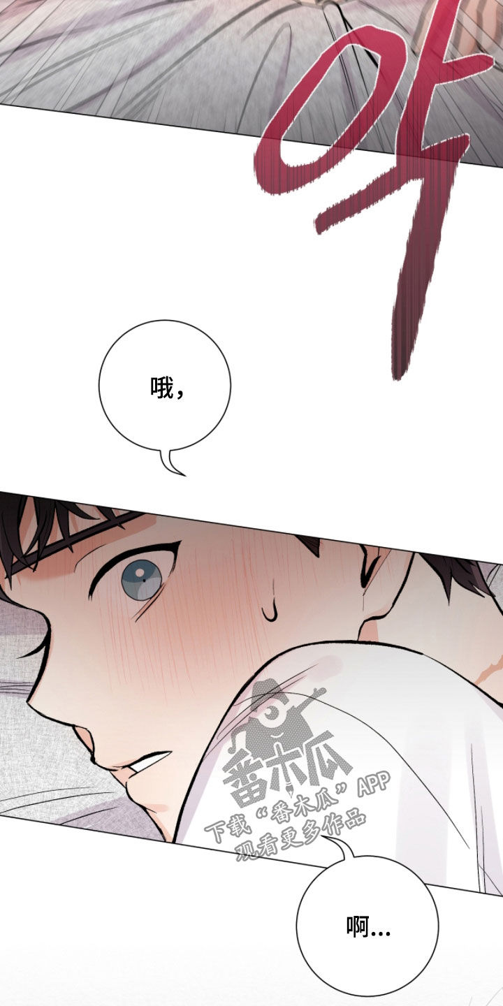 第63章：支撑不下去2