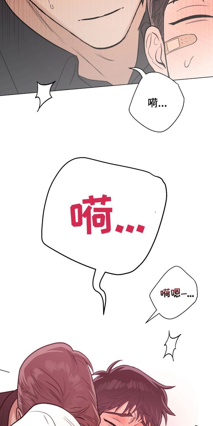 第65章：想起来了4