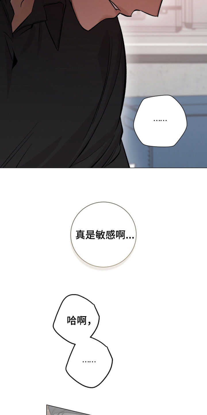 第63章：支撑不下去2