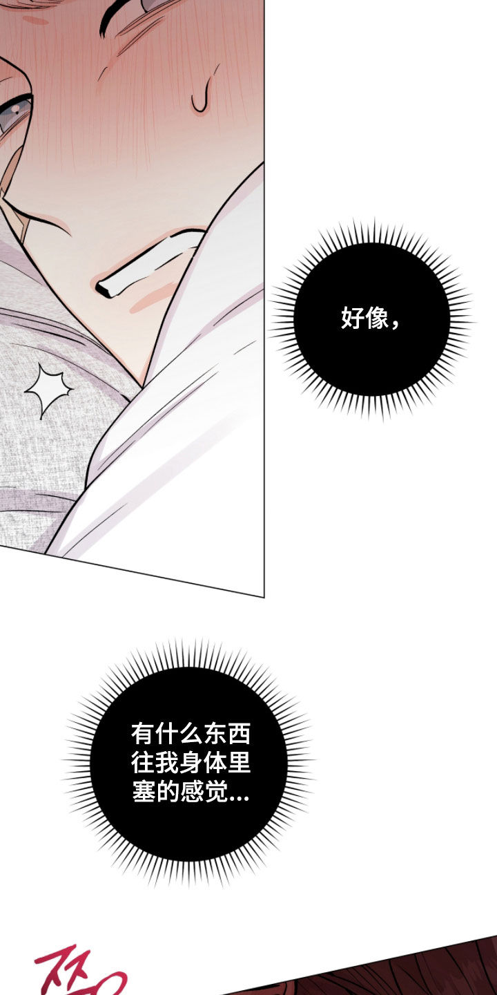 第63章：支撑不下去3