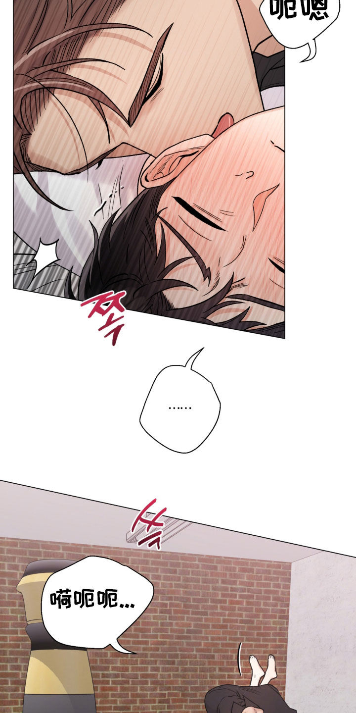 欧文的心脏漫画免费阅读入口漫画,第64章：真的不行了3图