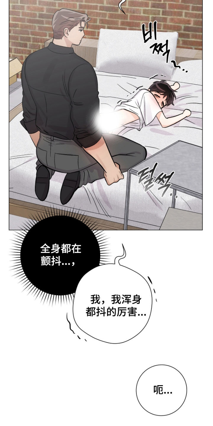 第63章：支撑不下去1
