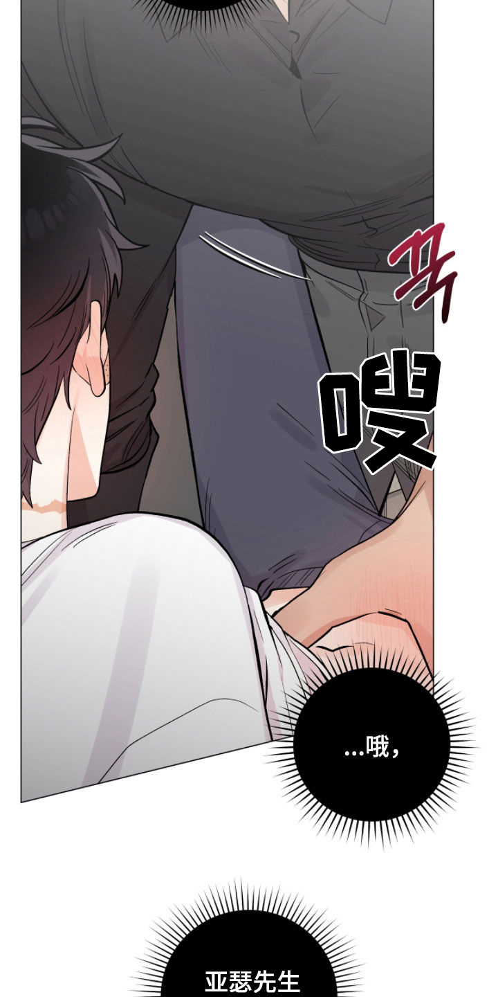 第63章：支撑不下去0