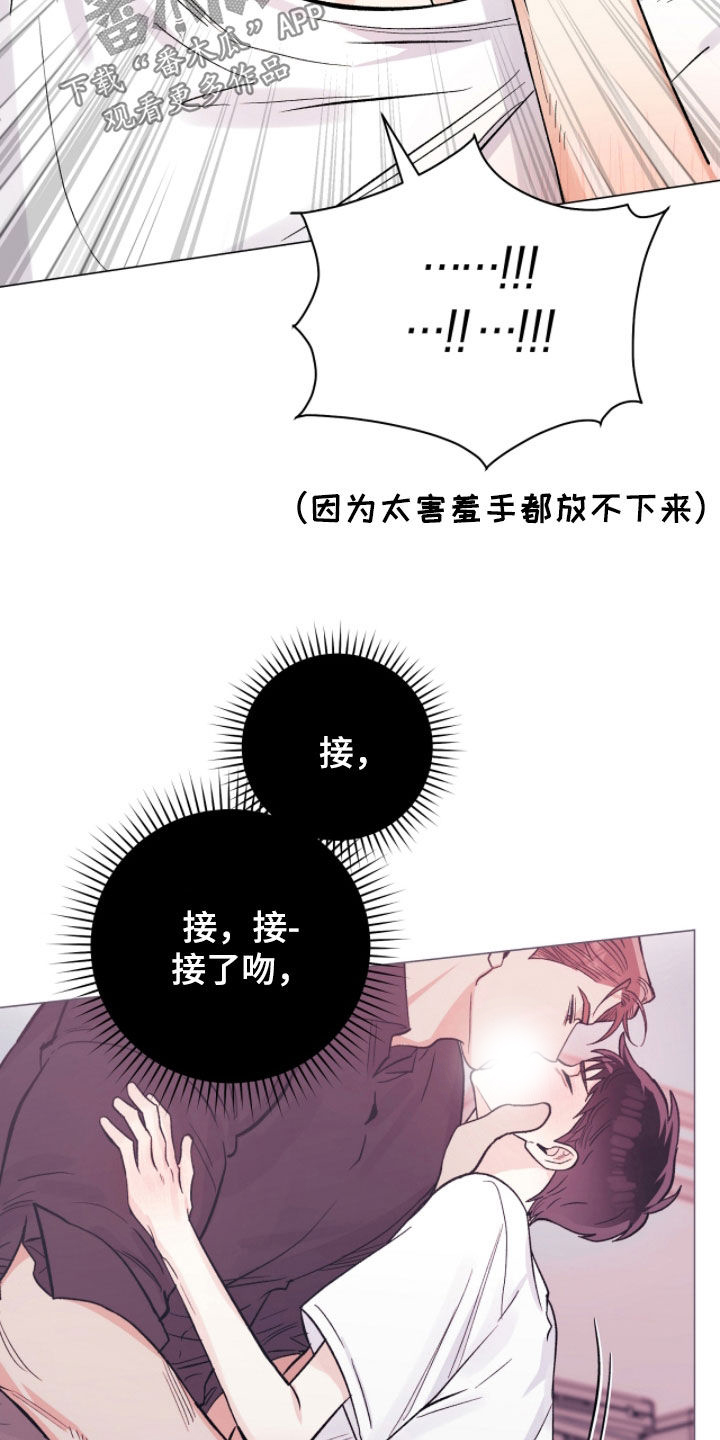 第63章：支撑不下去1