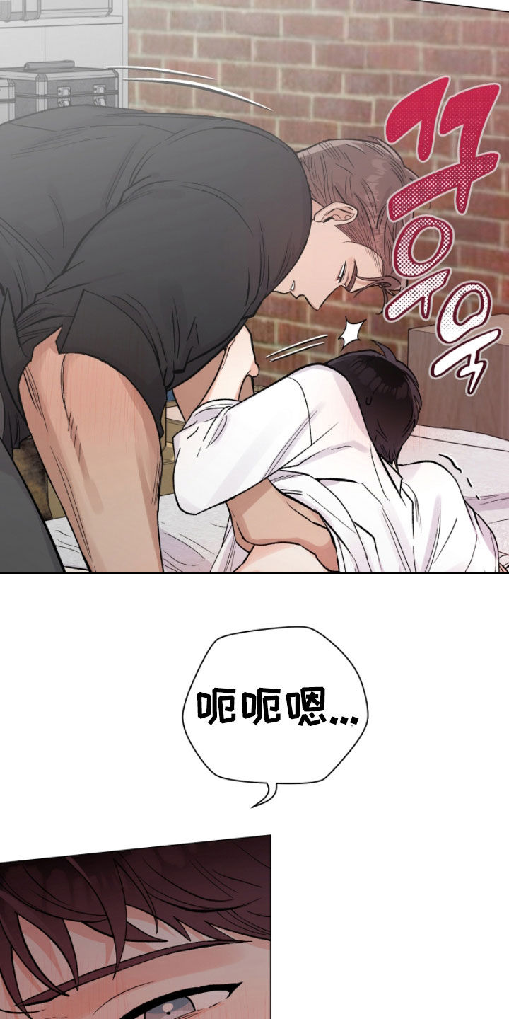 第63章：支撑不下去2