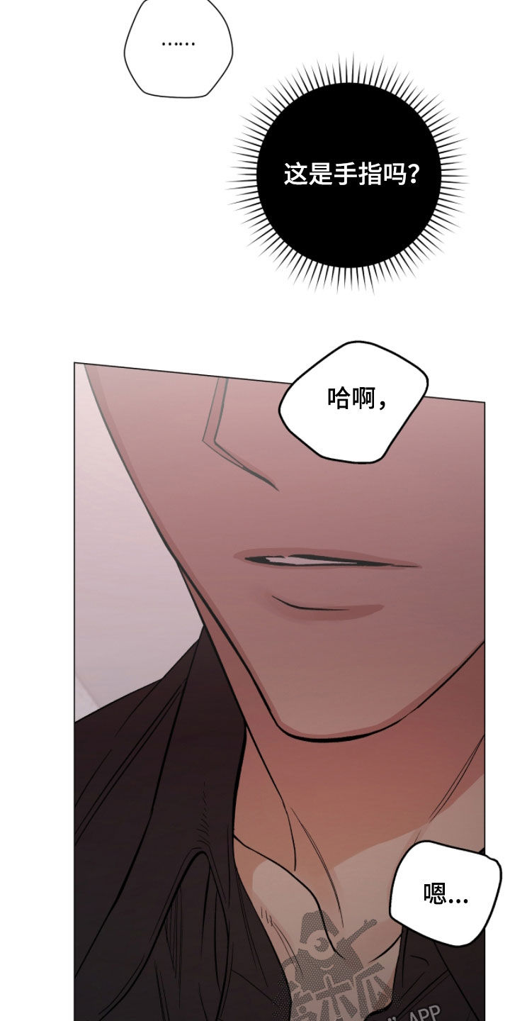 第63章：支撑不下去3