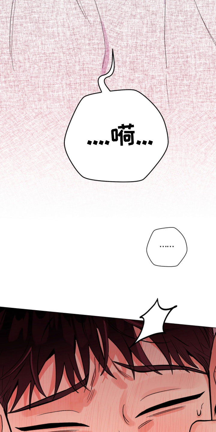 第63章：支撑不下去1