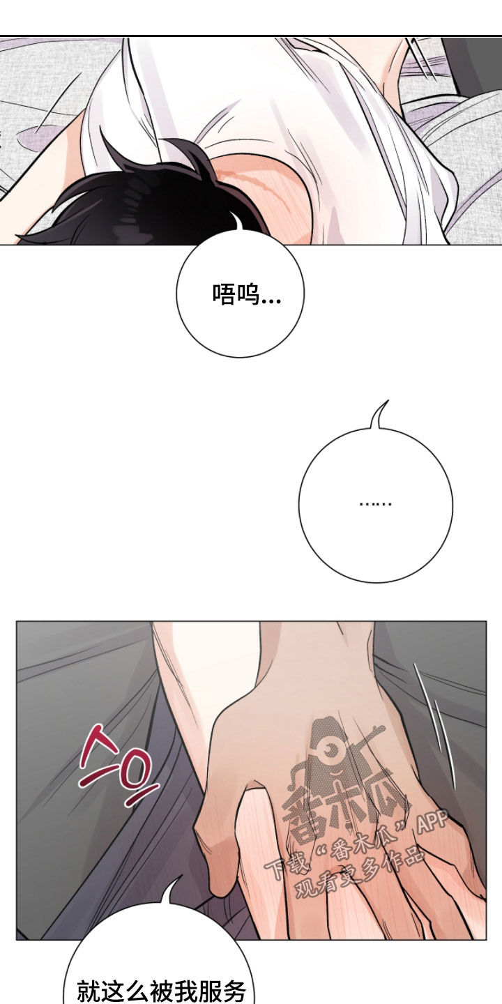 第63章：支撑不下去2