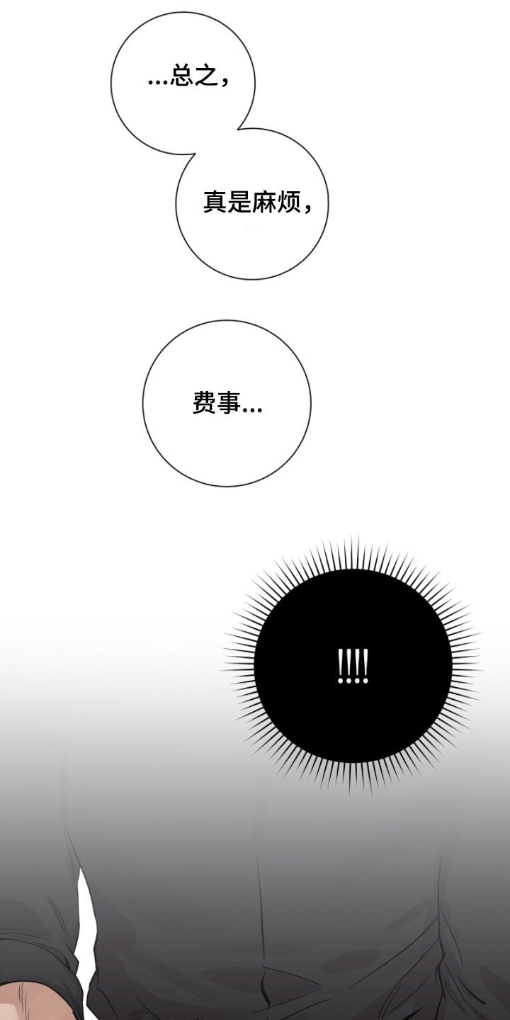 第63章：支撑不下去4