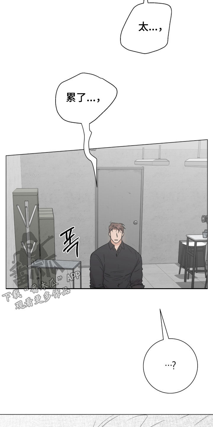 第65章：想起来了3