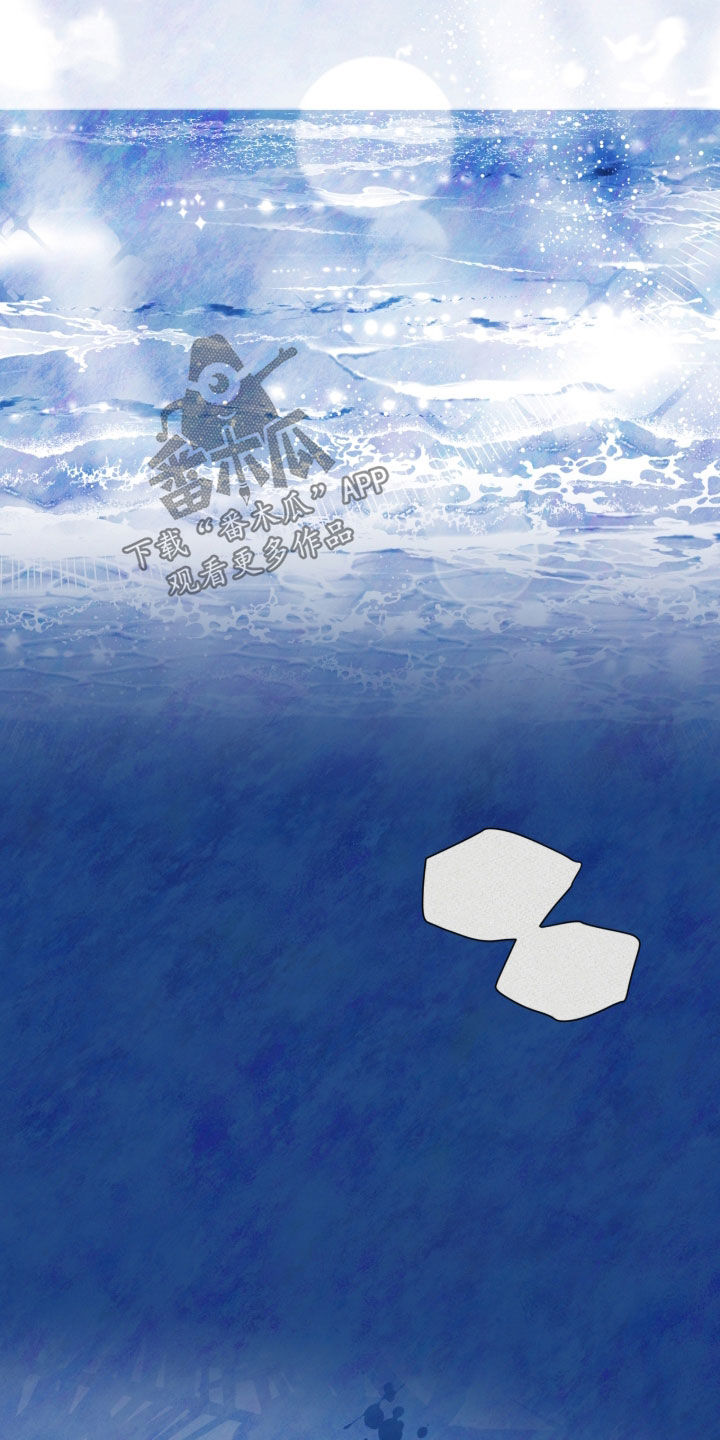 欧文受了什么伤漫画,第65章：想起来了4图