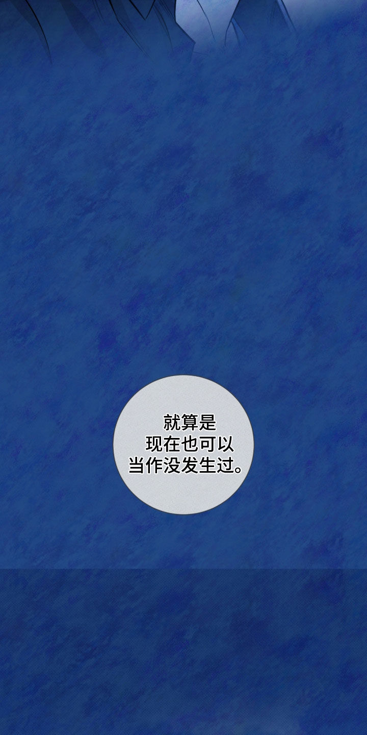 欧文受了什么伤漫画,第65章：想起来了1图