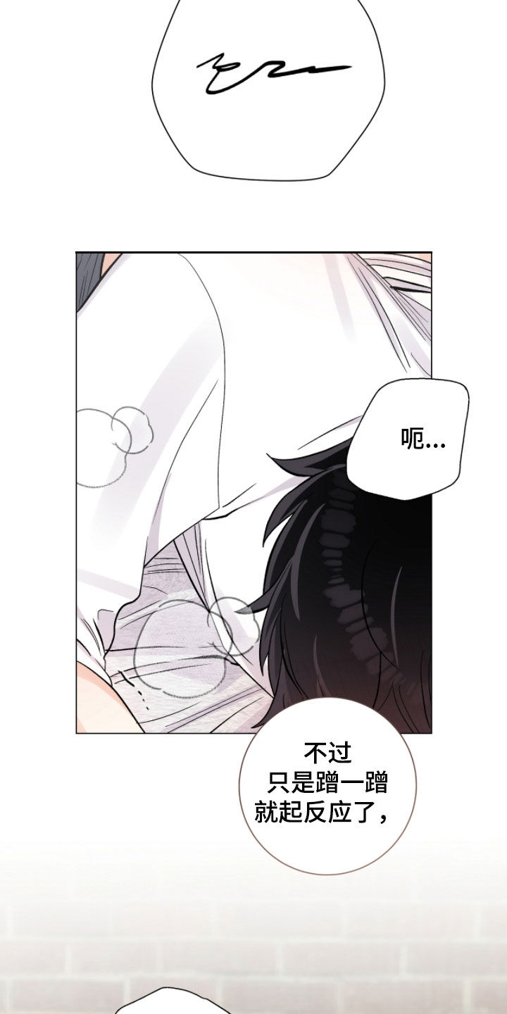 第63章：支撑不下去3