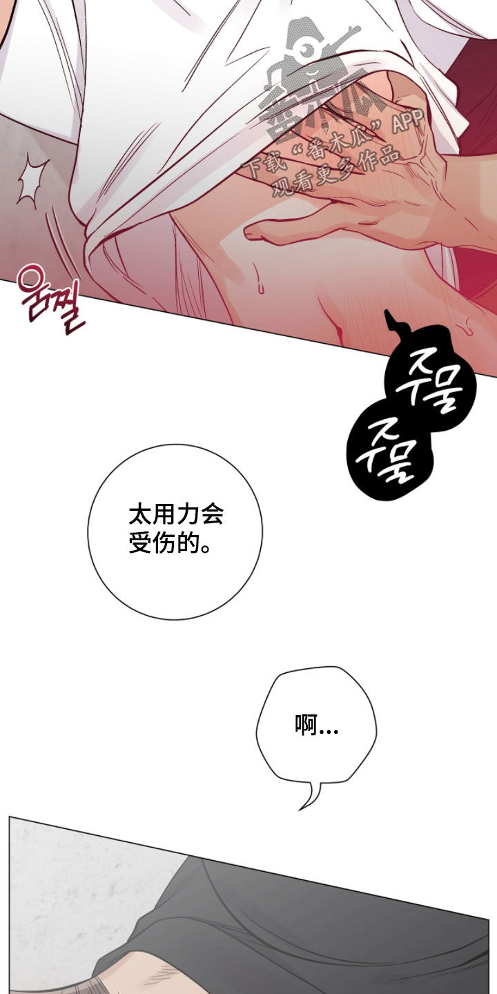 第63章：支撑不下去2