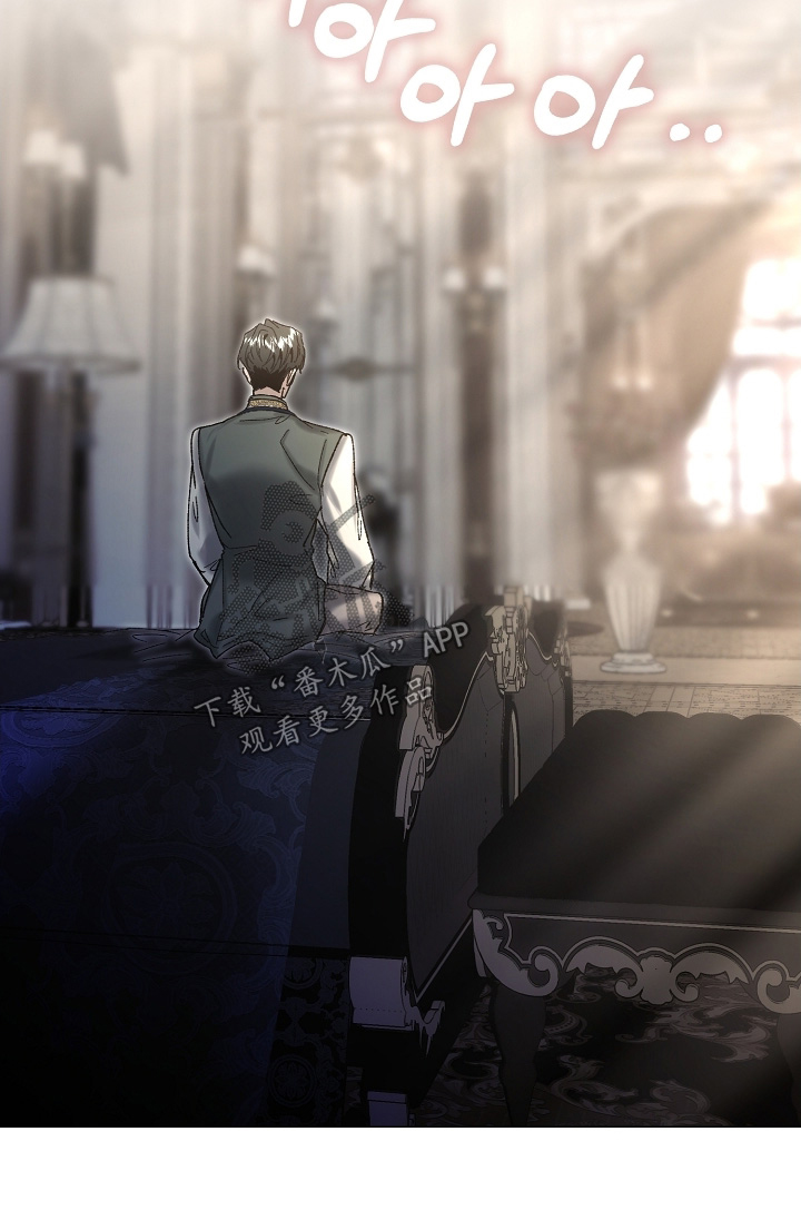 权力的代价动漫剧情漫画,第86章：停下1图