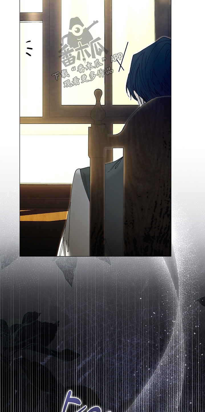 权力的代价动漫剧情漫画,第87章：有什么事4图