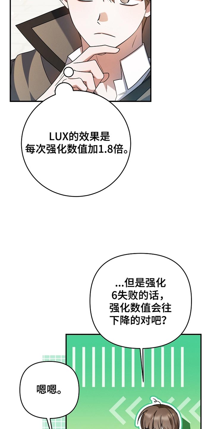 第57章：我才没想要呢1