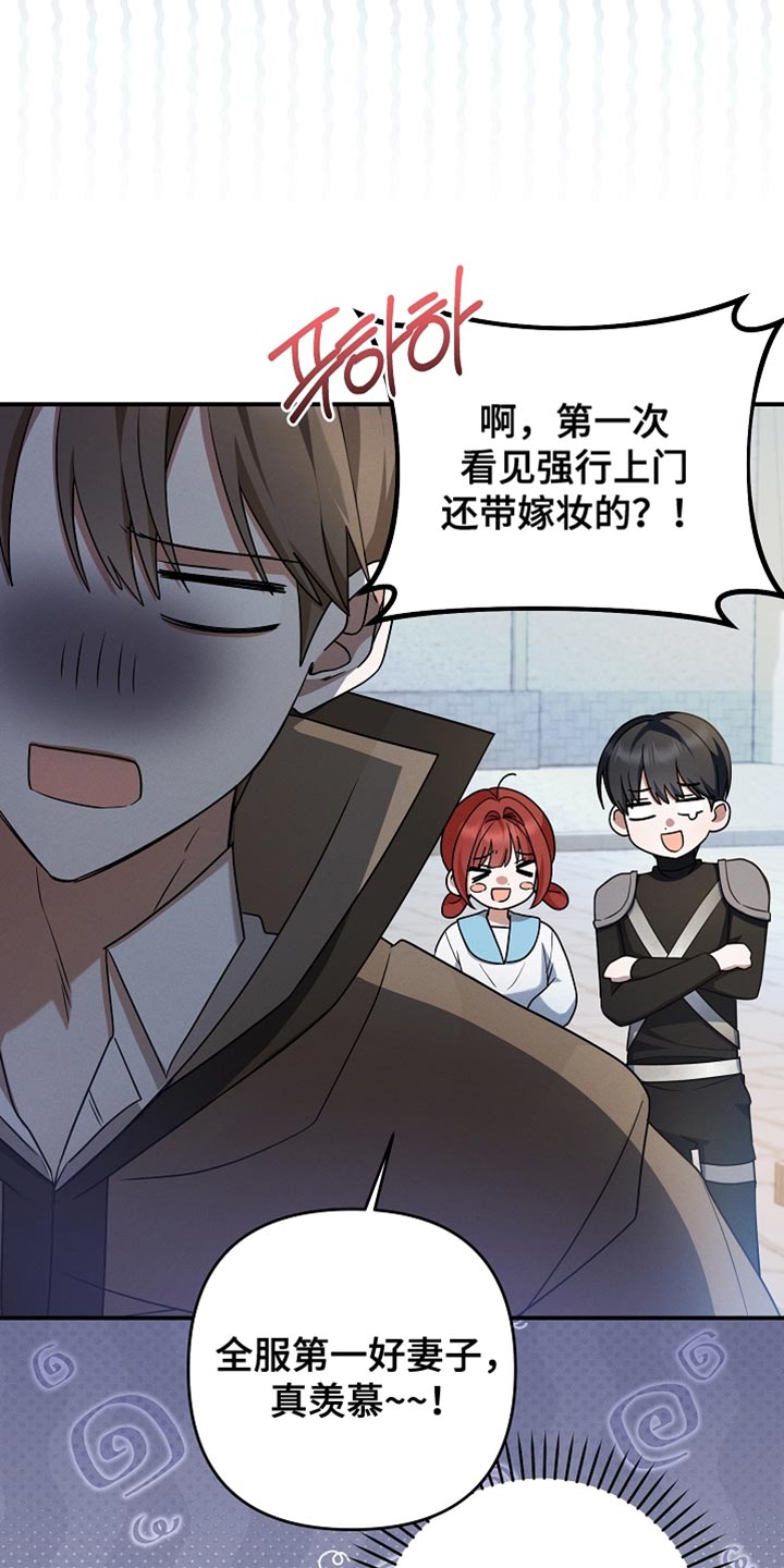 第57章：我才没想要呢3