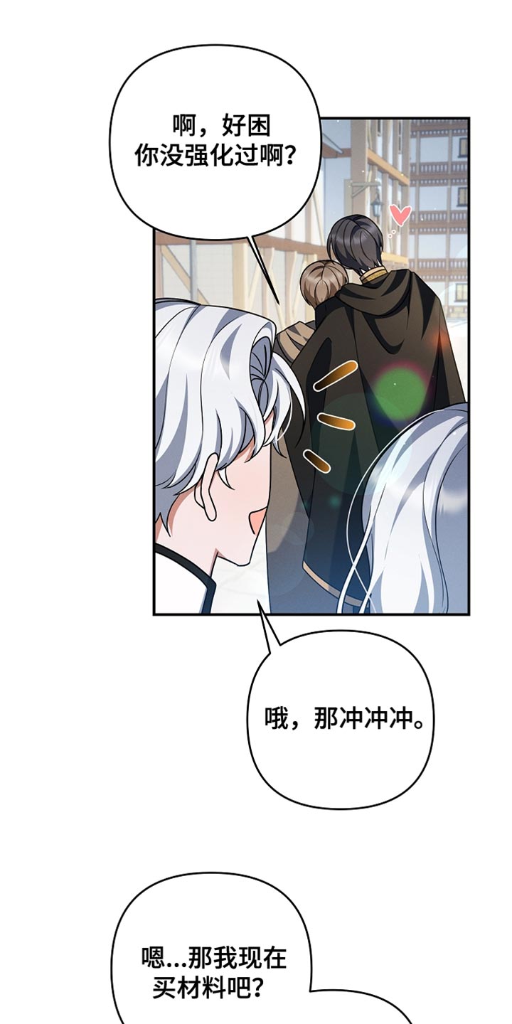 第57章：我才没想要呢0
