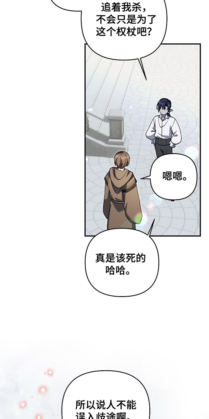 第57章：我才没想要呢4