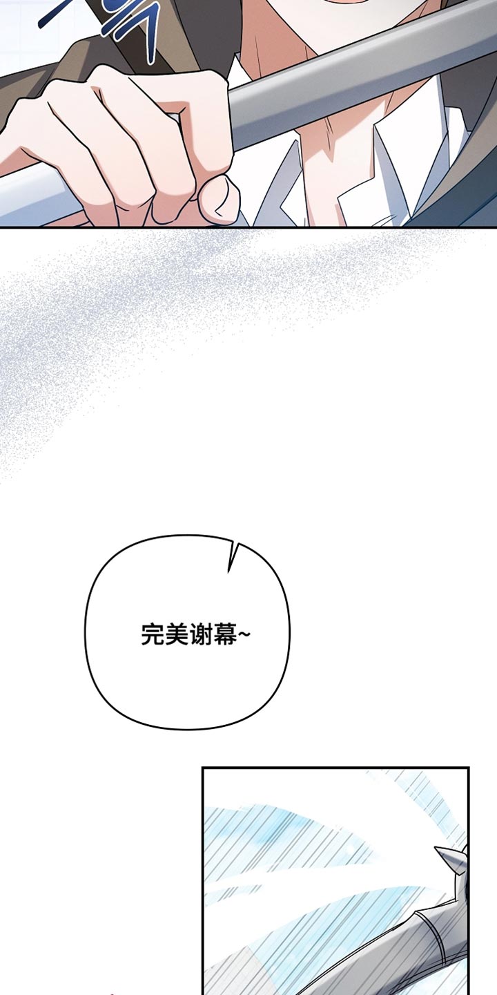 第56章：守护了城市4