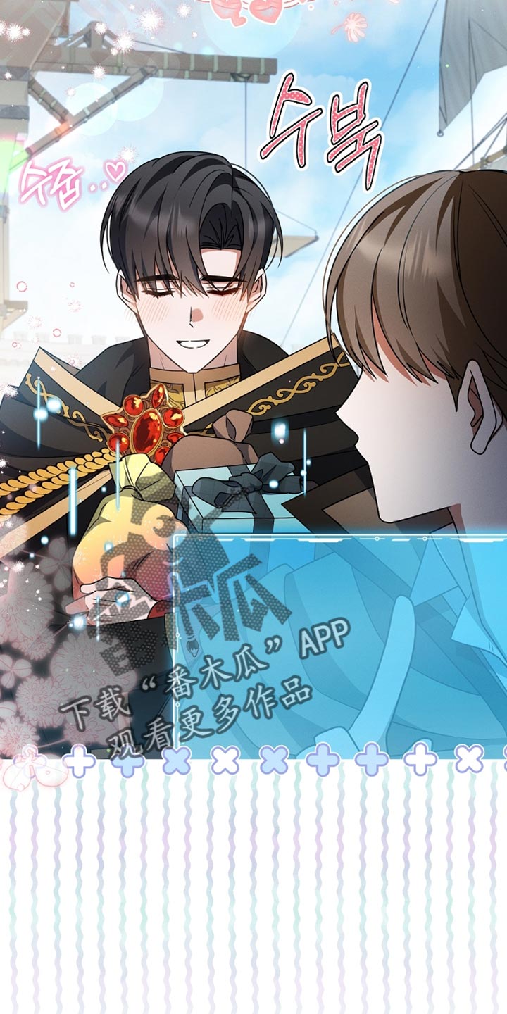 第57章：我才没想要呢2