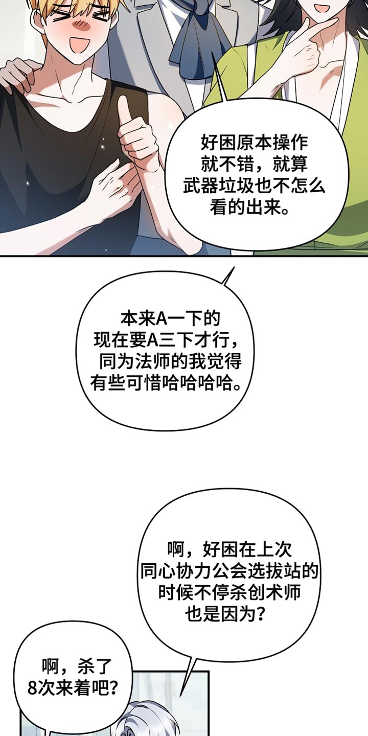 第57章：我才没想要呢3