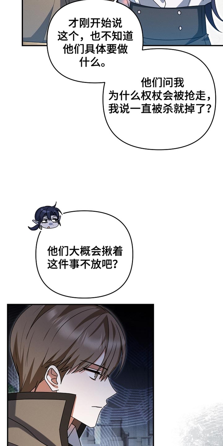 第57章：我才没想要呢0
