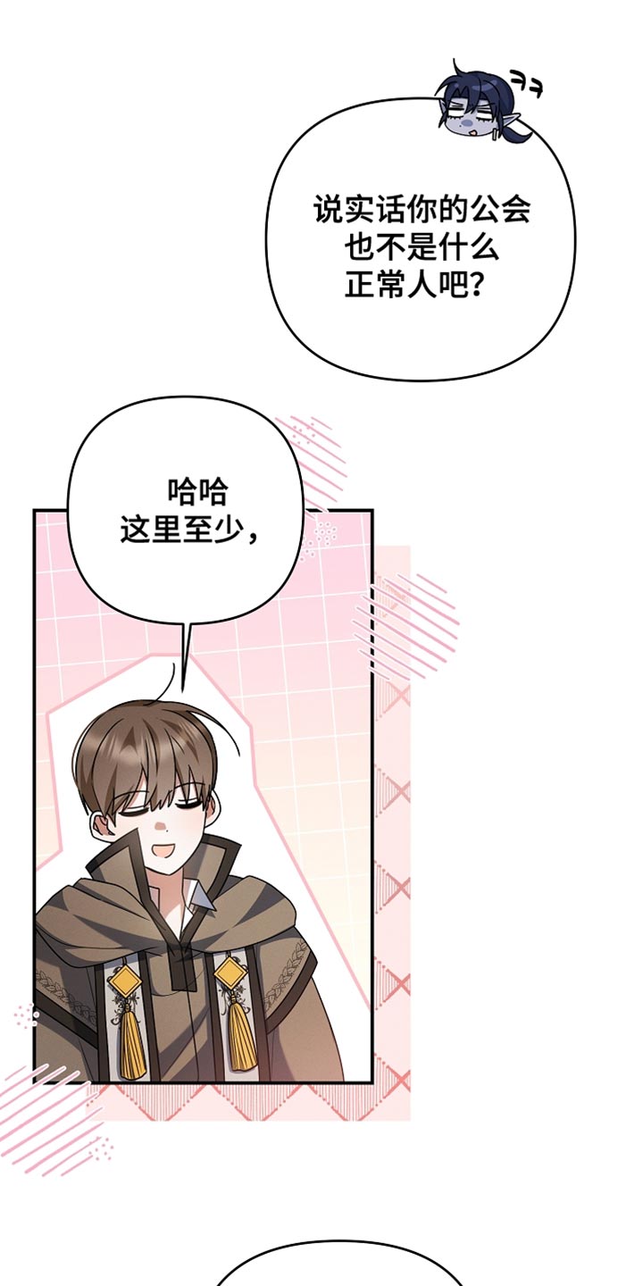 第57章：我才没想要呢1
